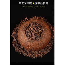 小青柑